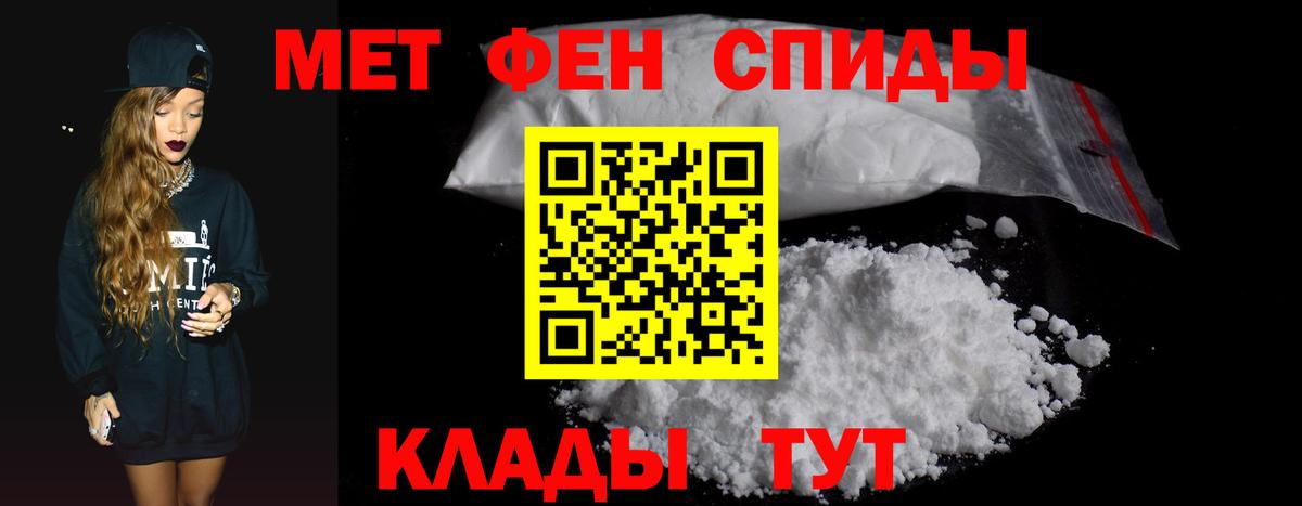 Амфетамин  Вход с VPN  Ижевск  АМФЕТАМИН Premium 