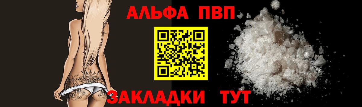 ГАШ  А ПВП СК   Конопля  ЭКСТАЗИ  Ижевск  МДМА  Меф  Меф МЯУ МЯУ   Вход с VPN 