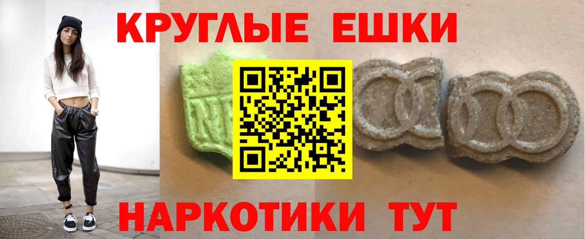 Ecstasy 250 мг  Экстази  Ижевск  Ecstasy 280 MDMA  Вход с VPN 