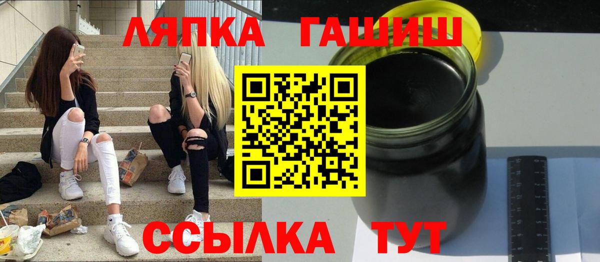 Ижевск  Гашиш 40% ТГК  ГАШИШ hashish  Вход с VPN 