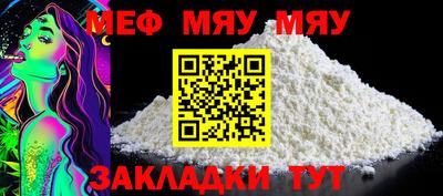 мдма Краснодар