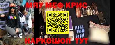 соль ск Краснокаменск