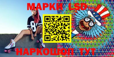 марки nbome Краснознаменск