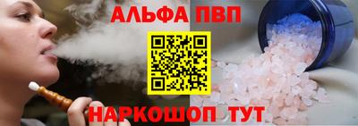 героин Кунгур