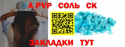 героин Кунгур