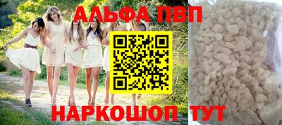 героин Кунгур