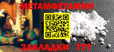 героин Кунгур