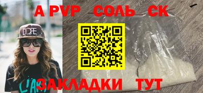 ешки Кумертау