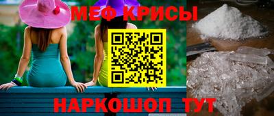 ешки Кумертау
