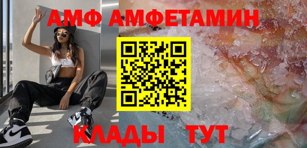 Ижевск  Метамфетамин  Вход с VPN  Первитин мет 