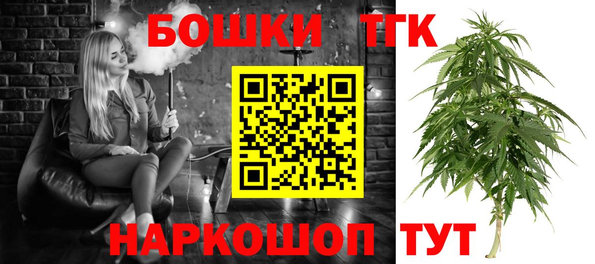 МАРИХУАНА семена Ижевск