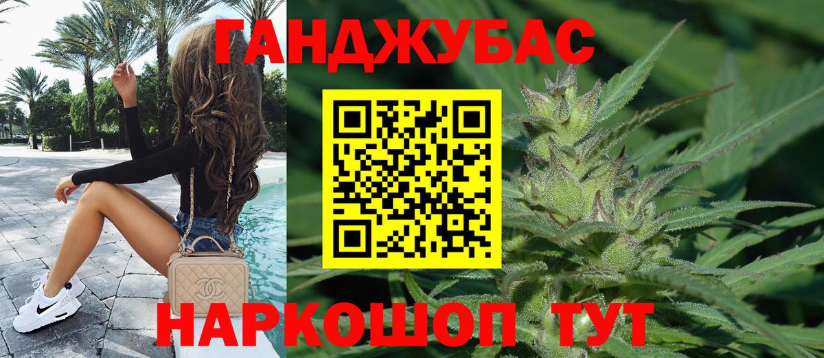 Шишки марихуана LSD WEED  Каннабис конопля  Ижевск  Вход с VPN  Канабис White Widow 